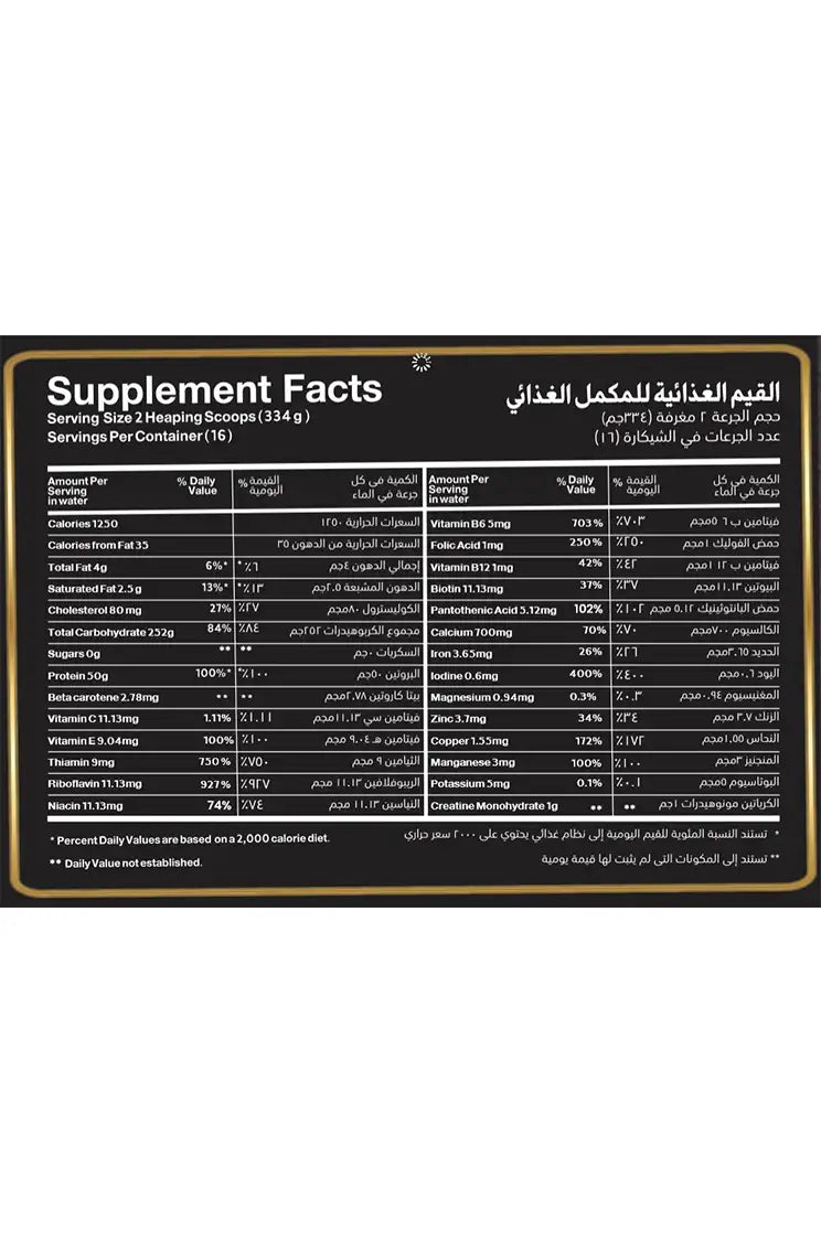 Novogen Pharma Mass Gainer 5.4kg – 16 Servings
