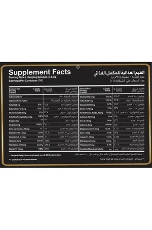 Novogen Pharma Mass Gainer 5.4kg – 16 Servings