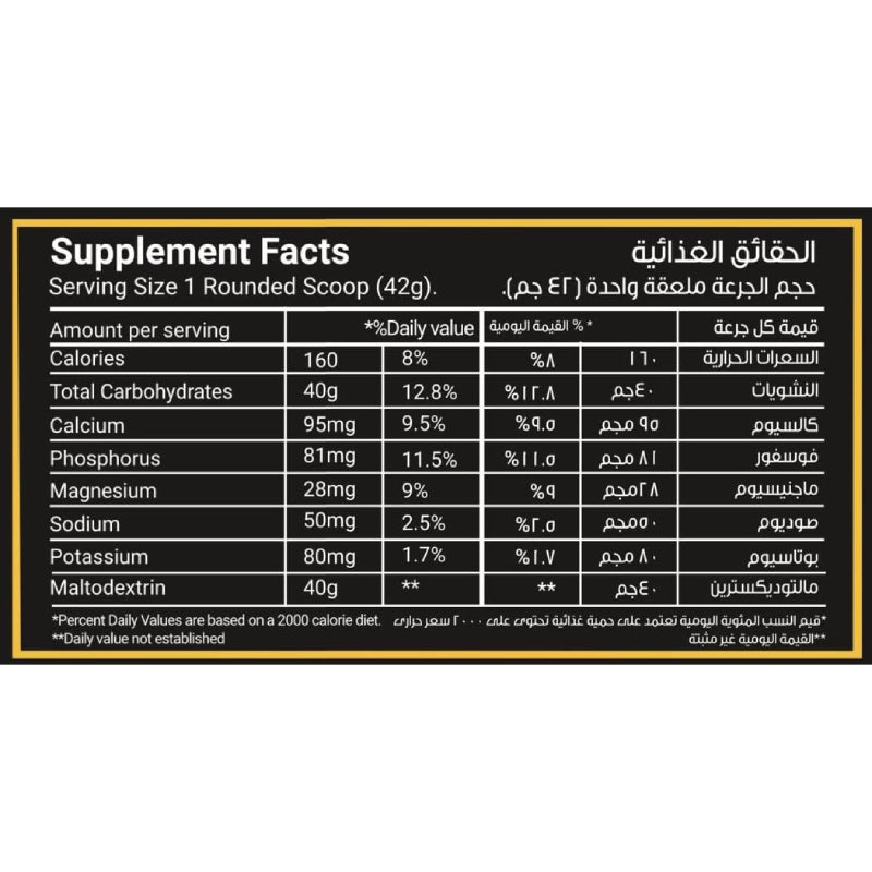 Novogen Pharma CARB+ 50servings