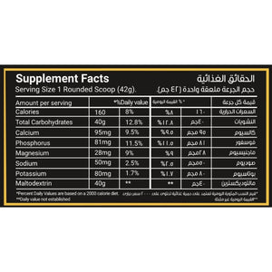 Novogen Pharma CARB+ 50servings