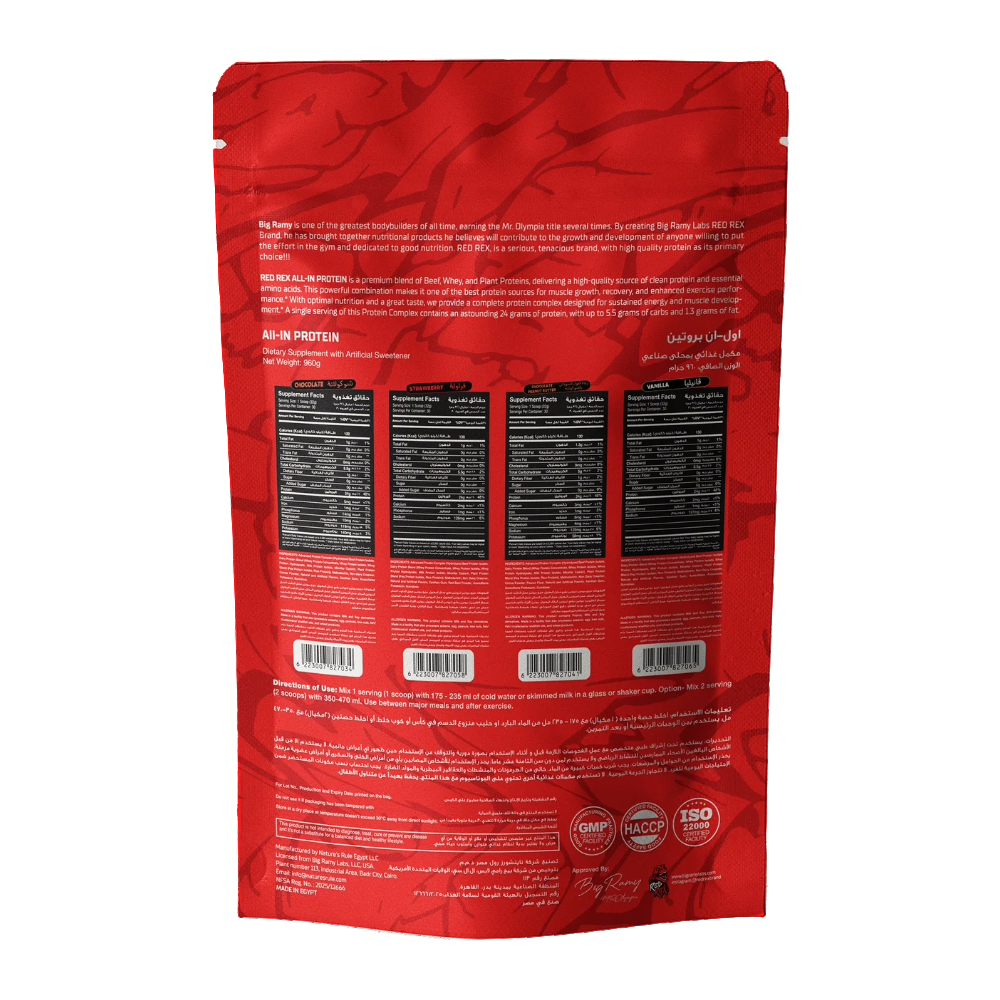 Red Rex, All-in Protein, 960g, 30 Servings