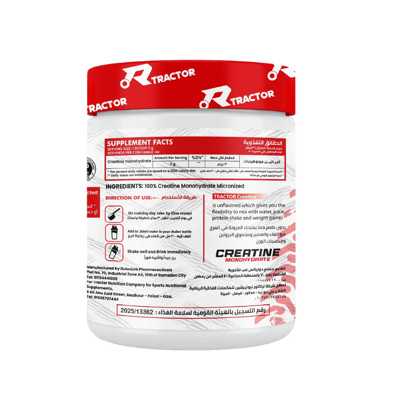 Tractor Nutrition Pure Creatine Monohydrate - Unflavored