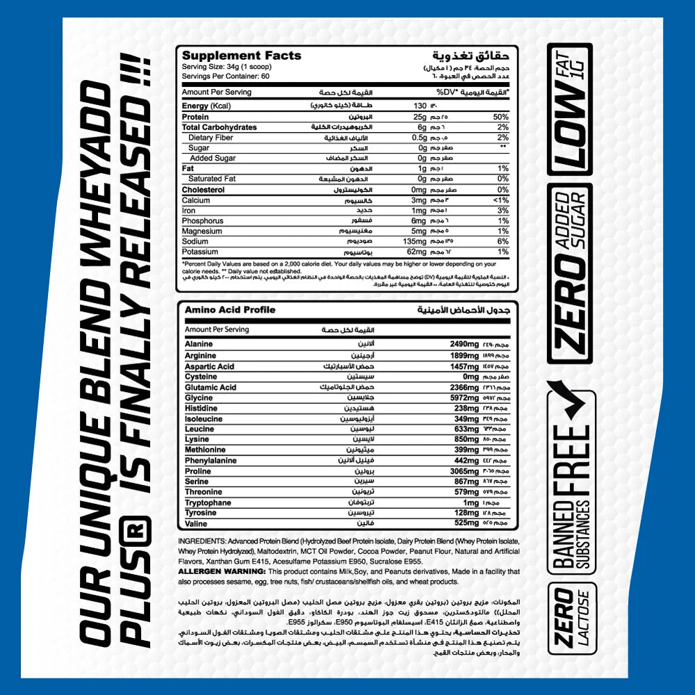 Muscle Add Whey Add Plus - Triple Whey Protein - 2.04kg