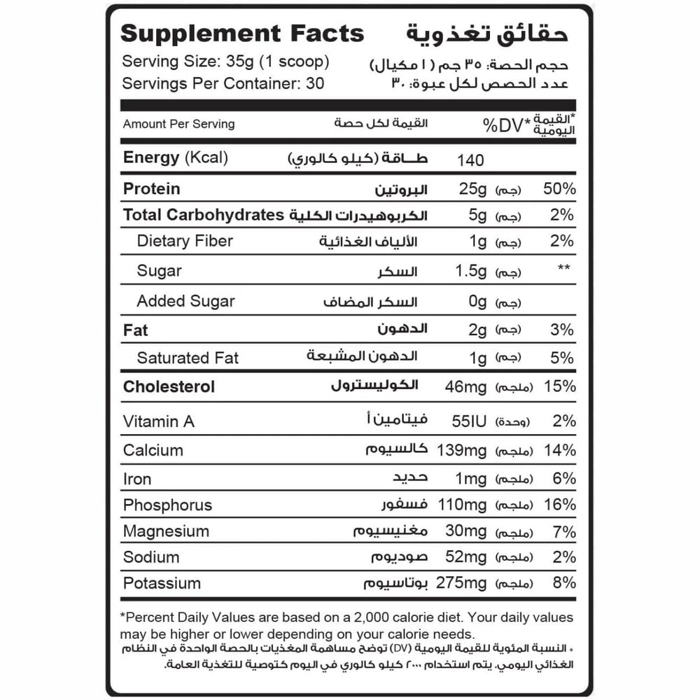 Muscle Add Whey ADD - Triple Whey Protein Blend - 1050g