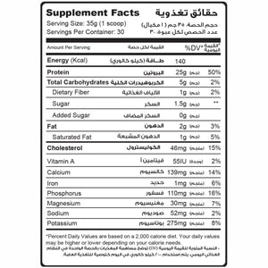 Muscle Add Whey ADD - Triple Whey Protein Blend - 1050g