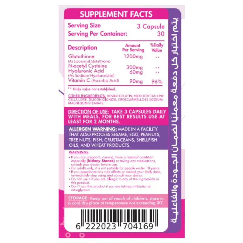 Organic Nation Liposomal Glutathione - Master Antioxidant & Detox - 90 Capsules