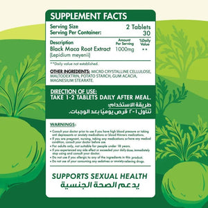 Organic Nation Maca 1000mg - 60 Tablets