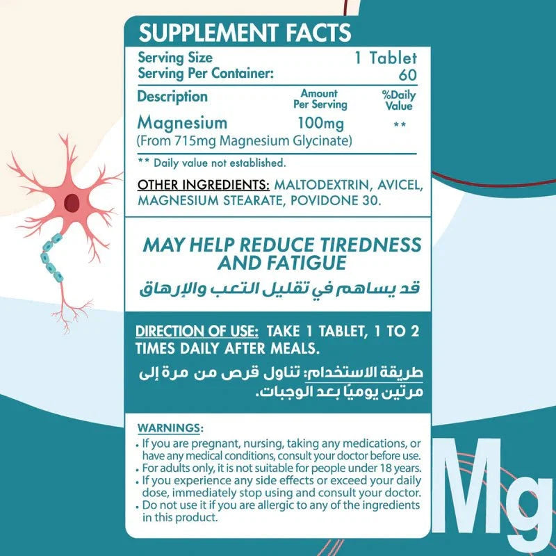 Organic Nation Magnesium Glycinate - 60 Tablets