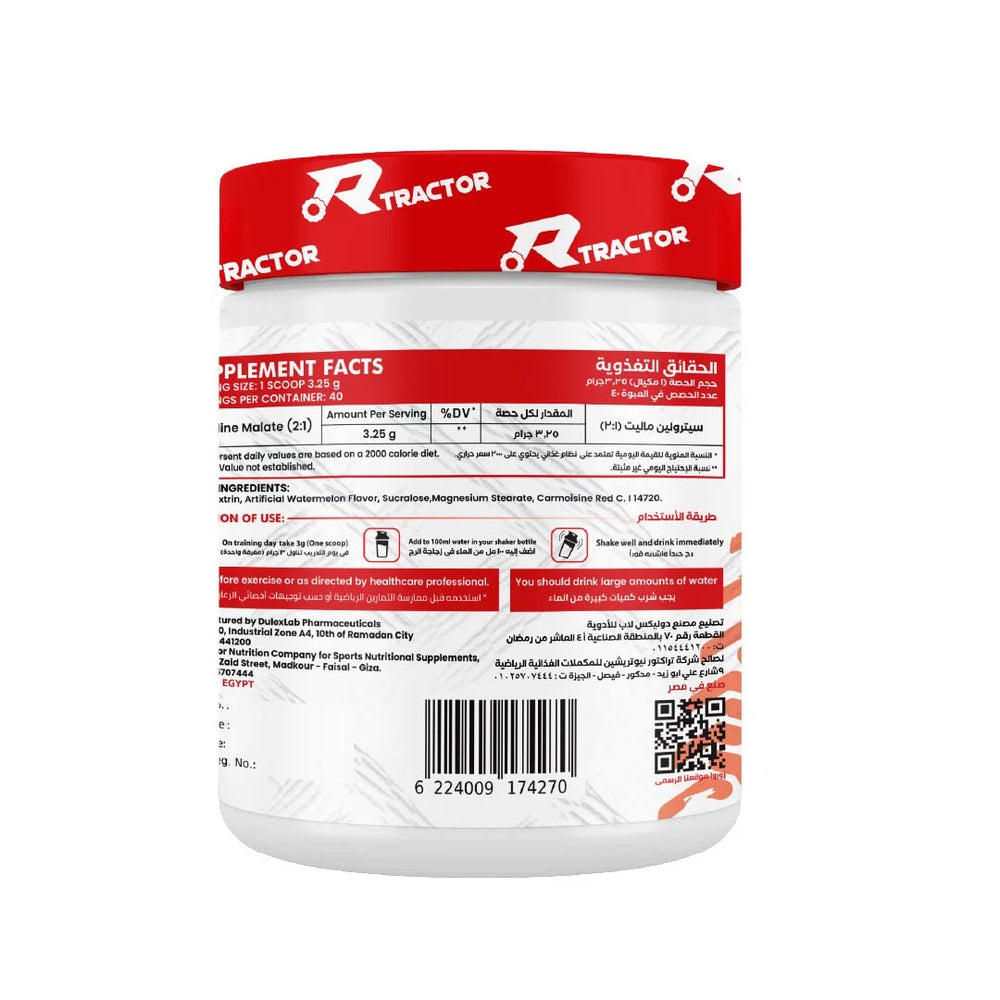 Tractor Nutrition Citrulline Malate 3000- 300g-40servings
